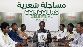 مساجلة شعرية | Poule E | Demi-finale – Qualification directe en finale | LFA TV