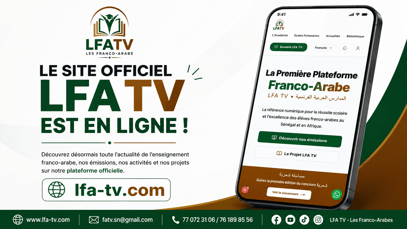 LFA TV : La première plateforme franco-arabe est officiellement lancée !